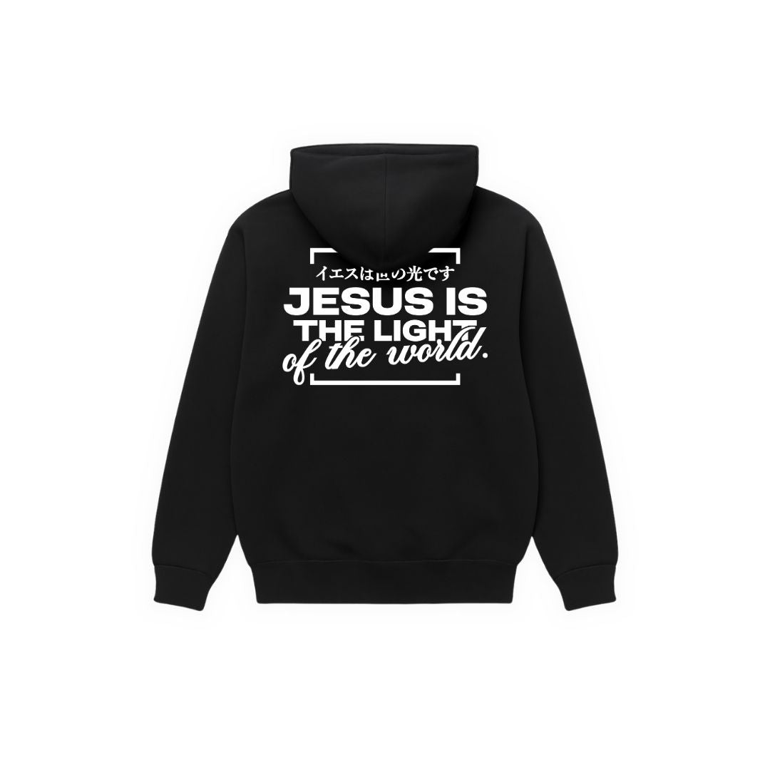 イエスキリストは光です (パーカー)
