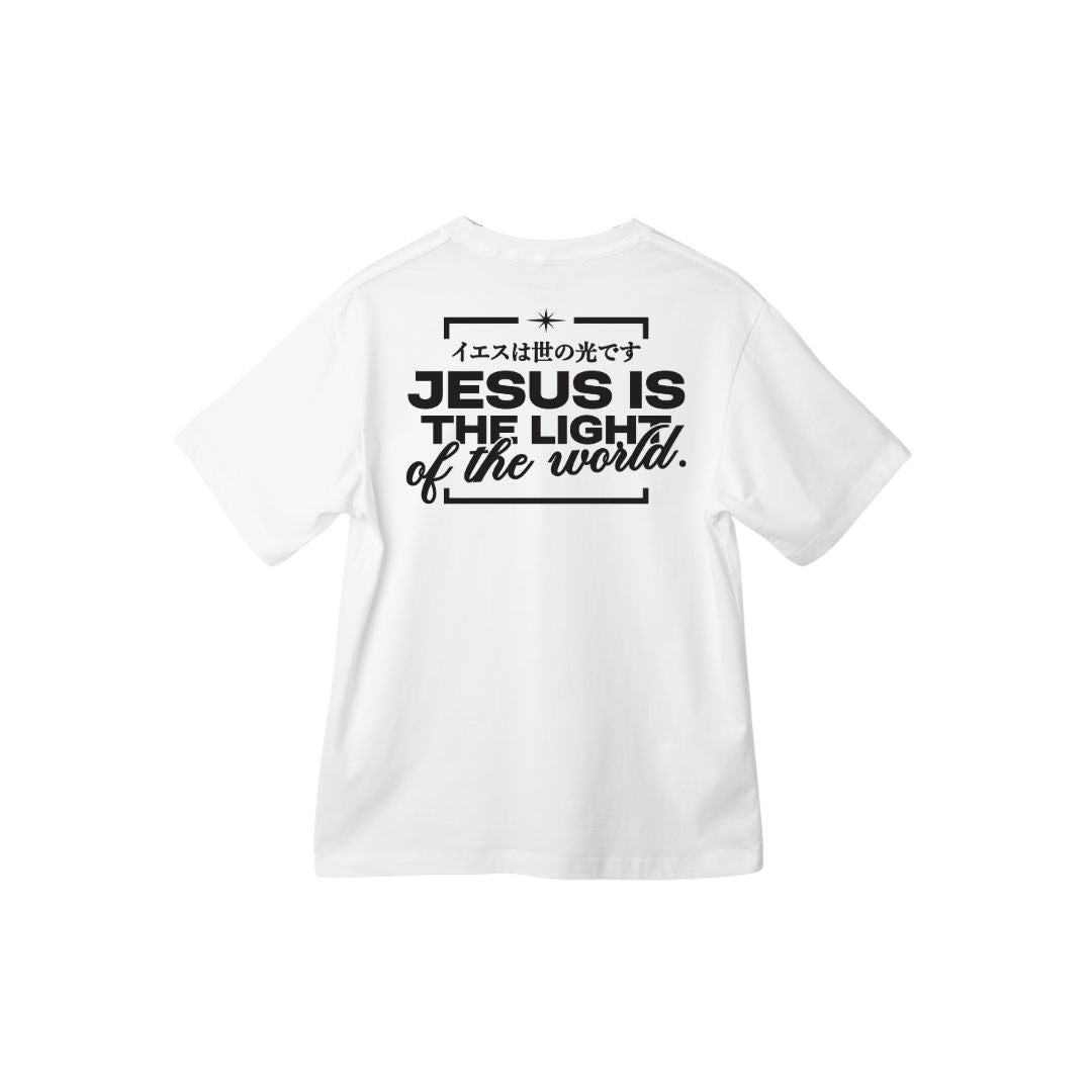 イエスキリストは光です (Tシャツ)